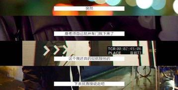 鹿晗好友爆料视频大全,独家幕后故事全收录