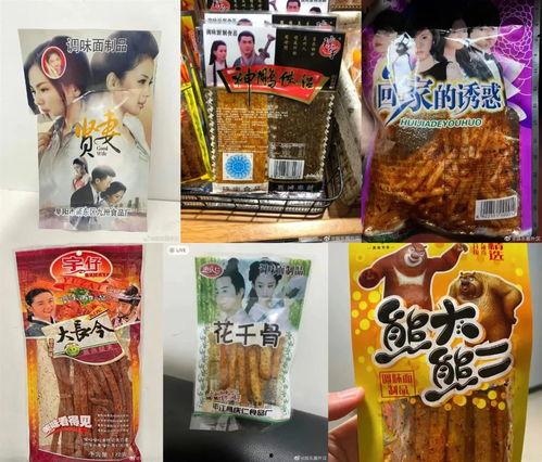 紫薇冷饮爆料怎么做的视频